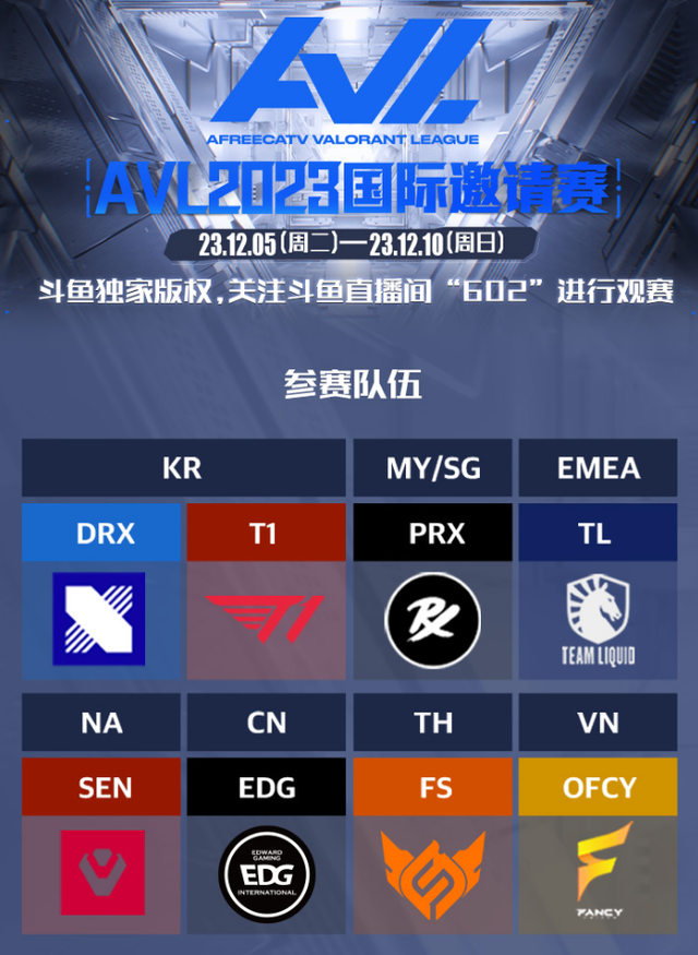 北美球队蓄势待发,备战下一轮对手 北美球队蓄势待发,备战下一轮对手