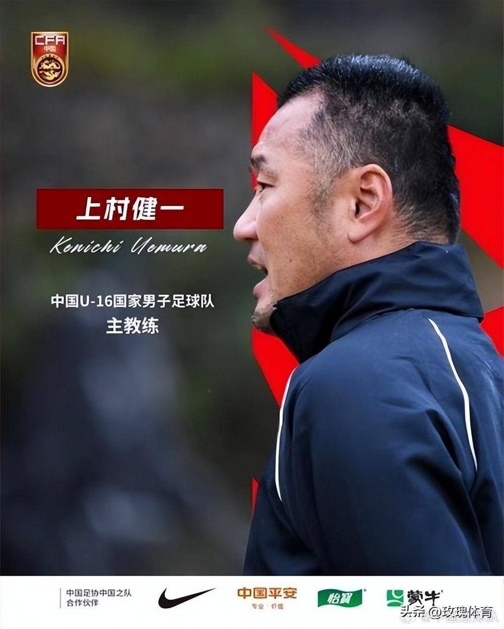 爱游戏体育官网-日本男子排球队登顶，势不可挡