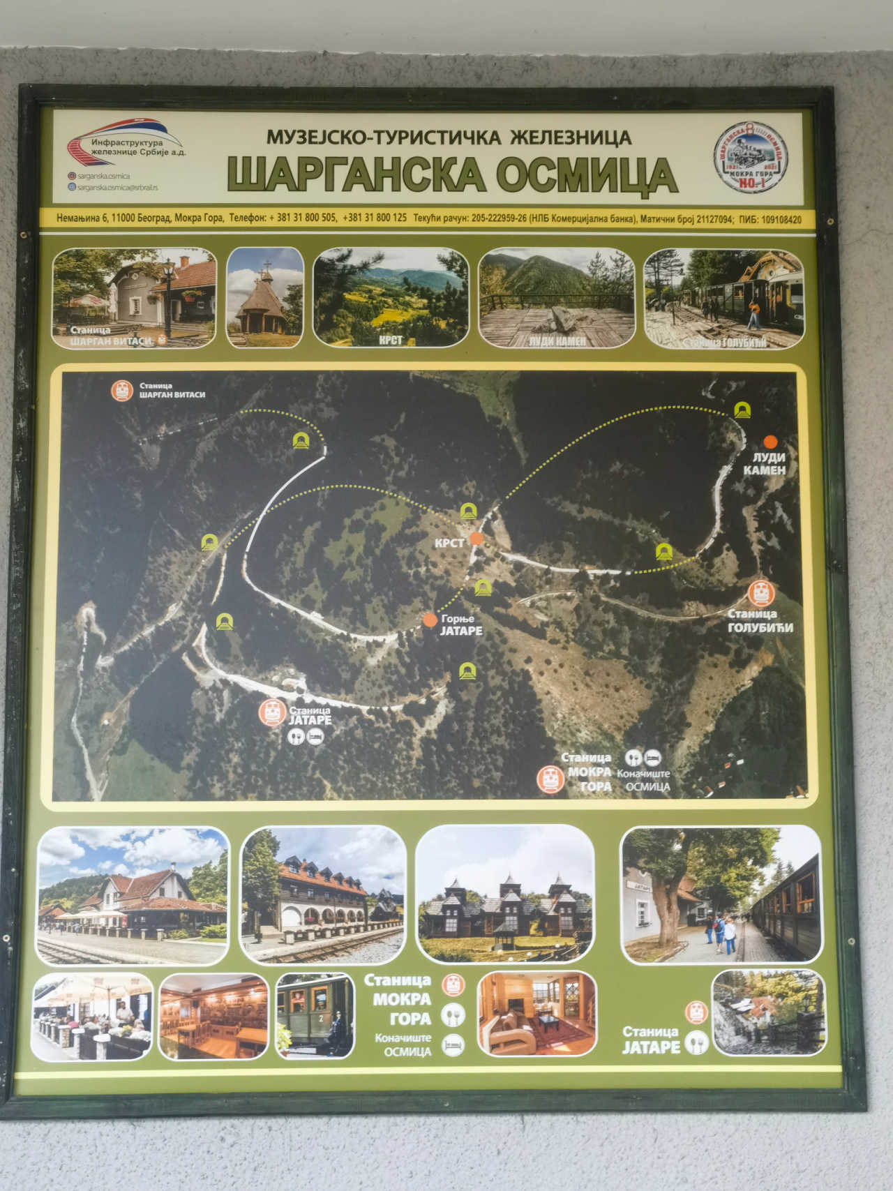 包含波黑不敌克罗地亚，出线形势堪忧的词条