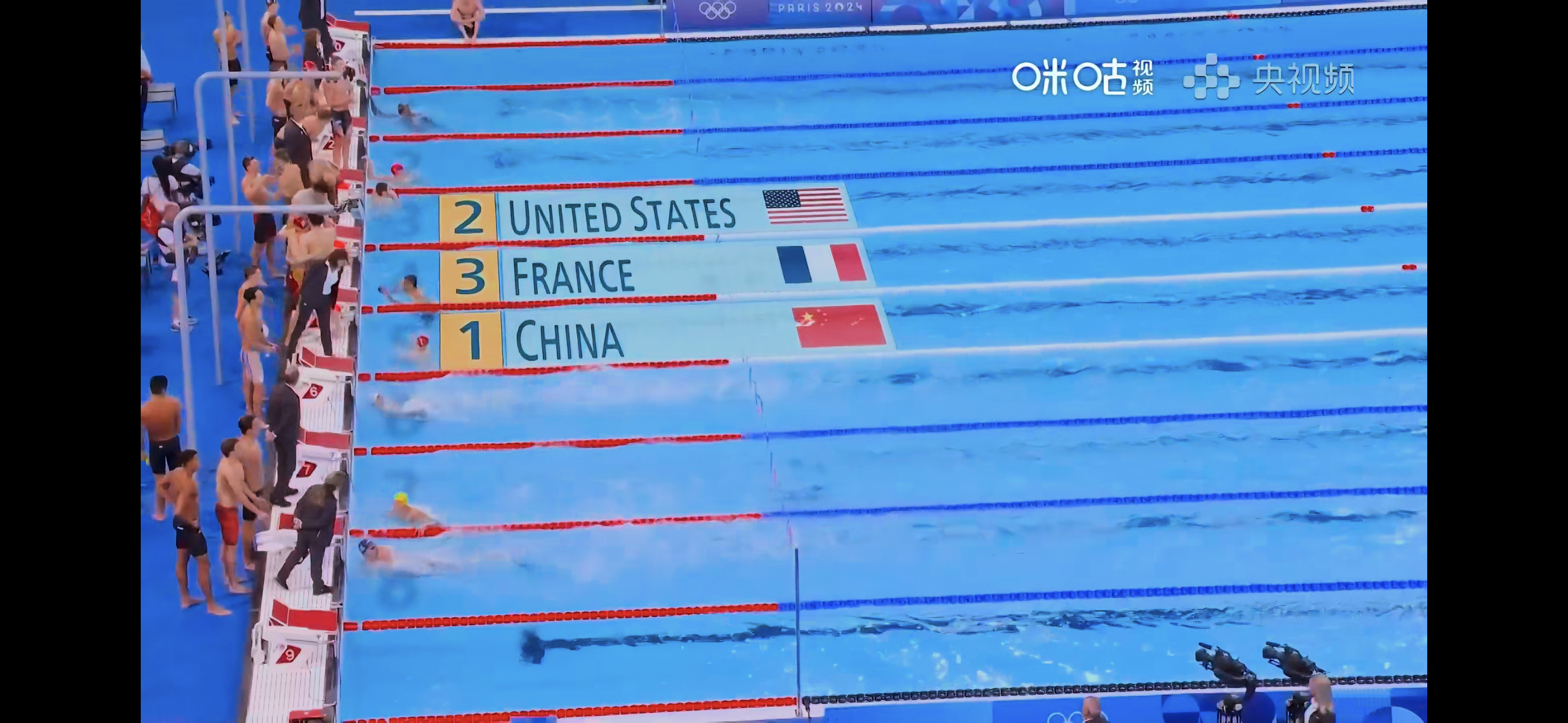 游泳比赛混合泳接力中国队夺金