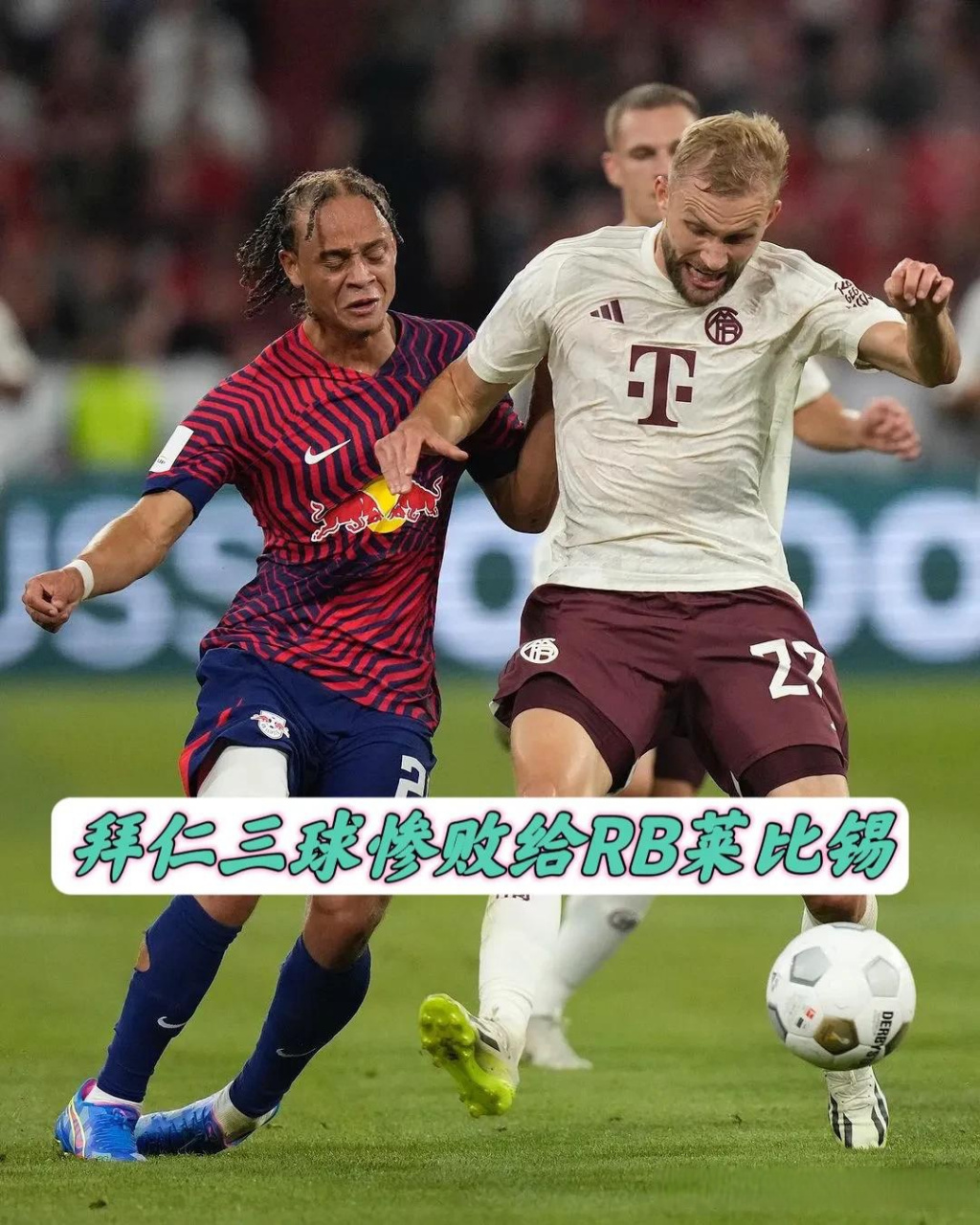 爱游戏登录入口-RB莱比锡在德国联赛中获得胜利的简单介绍