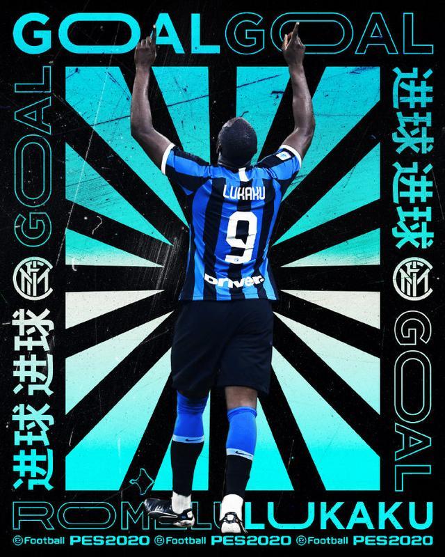 关于国米前锋独中一元，助球队拿下重要胜利的信息