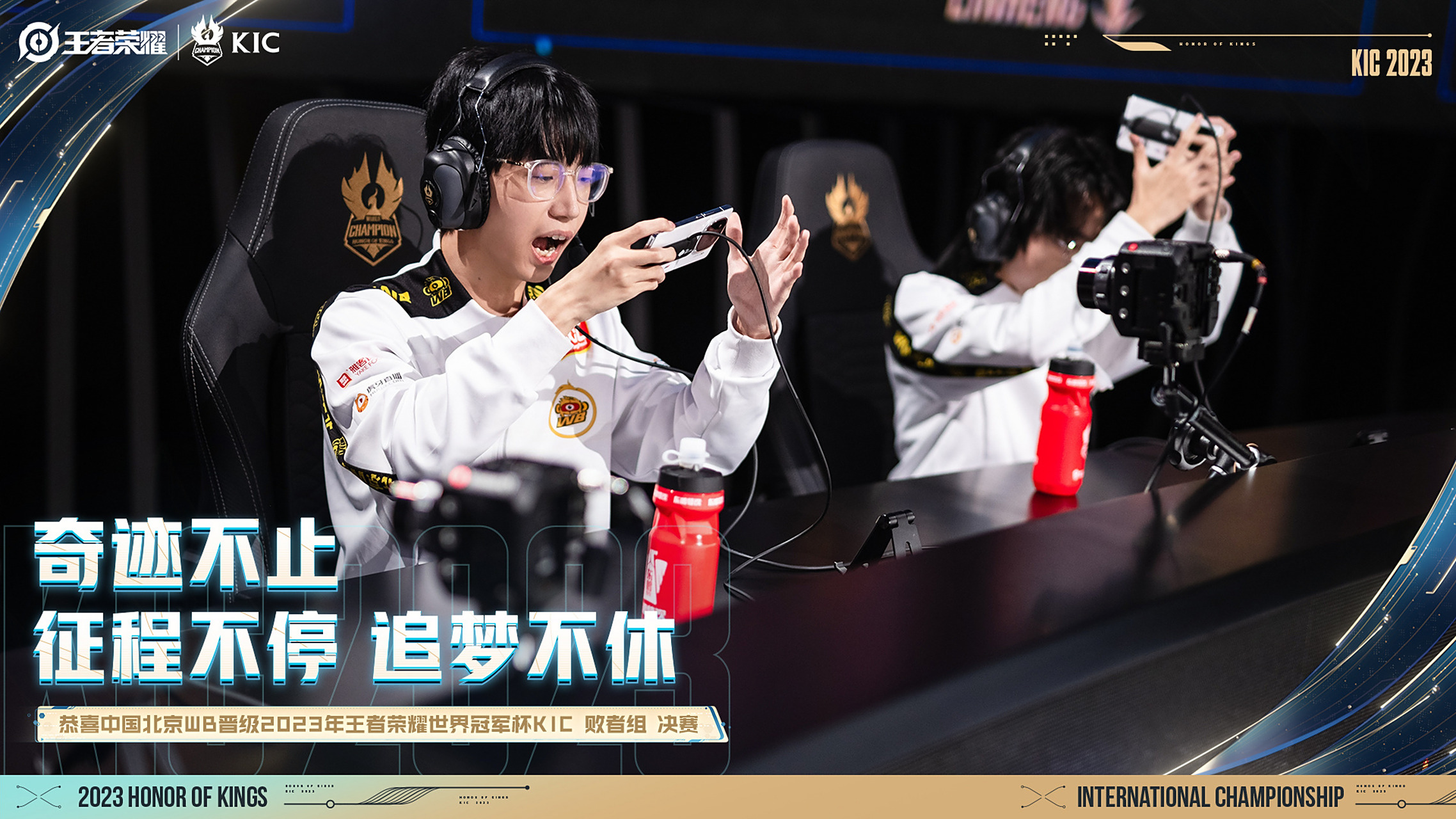 爱游戏官网-关于维也纳奇迹逆转，客场取胜成功晋级下一轮的信息