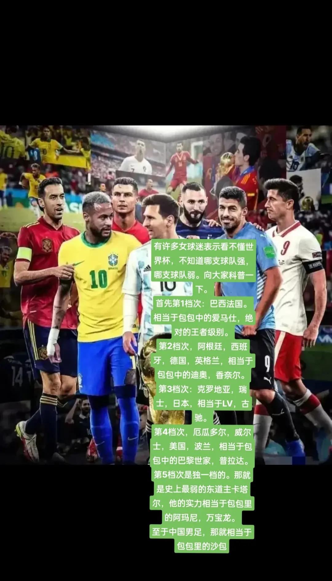 爱游戏中国官网-足球风云战上演，球队实力超群的简单介绍