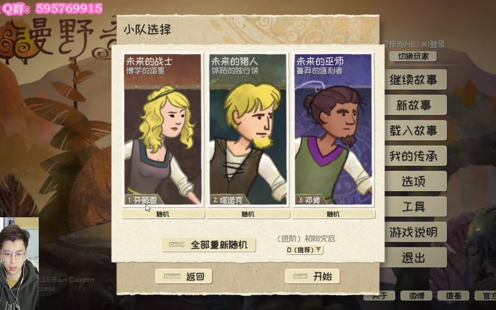 爱游戏官网-包含巫师力克独行侠，比尔砍下生涯新高的词条