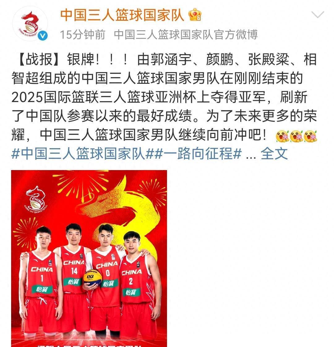 卡塔尔男篮憾败突尼斯，无缘篮球国际赛事