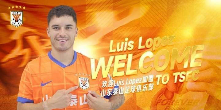 传闻球队将引进强援加强阵容