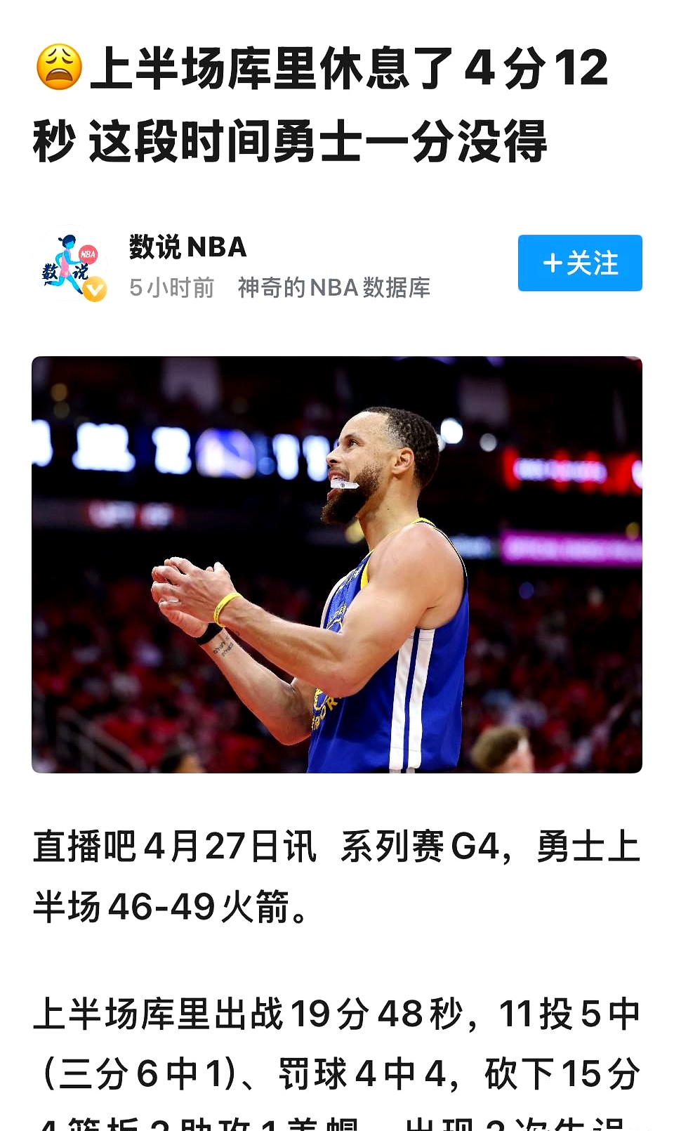 爱游戏官网入口-关于NBA季后赛激战即将打响，各队备战加紧的信息