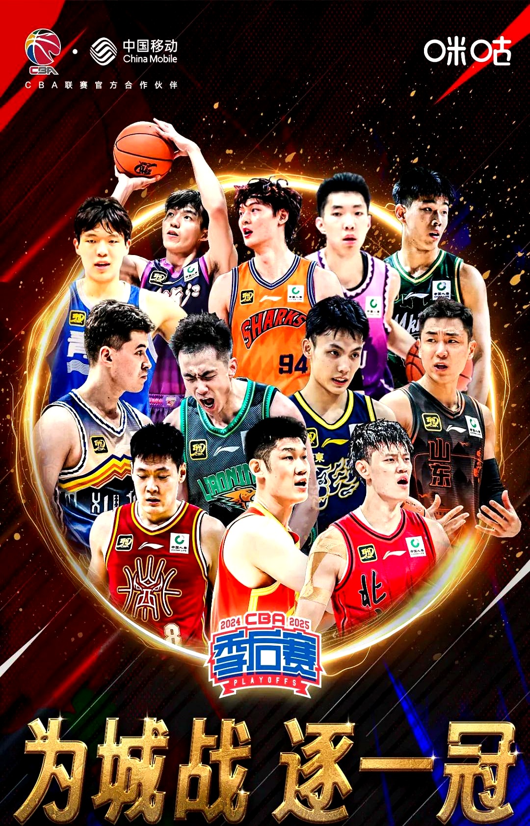 爱游戏app-新秀球员崛起，带领球队一路领先，成为CBA新宠的简单介绍