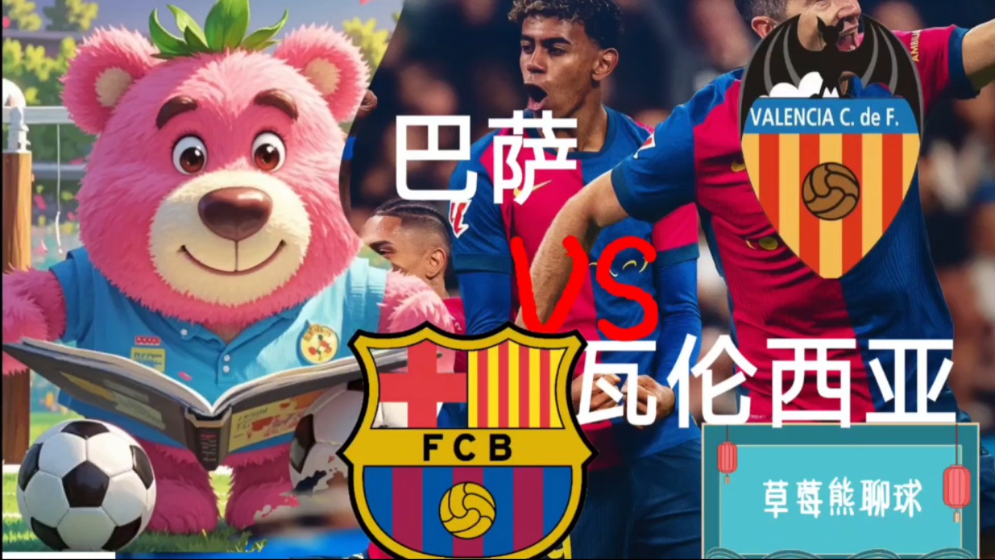 爱游戏官网网页版入口-瓦伦西亚重返主场，准备迎战西班牙人