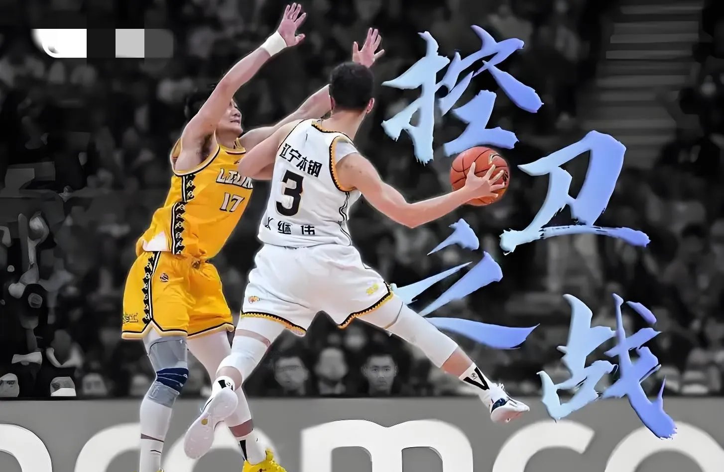 奥运篮球赛场激烈对决即将开始