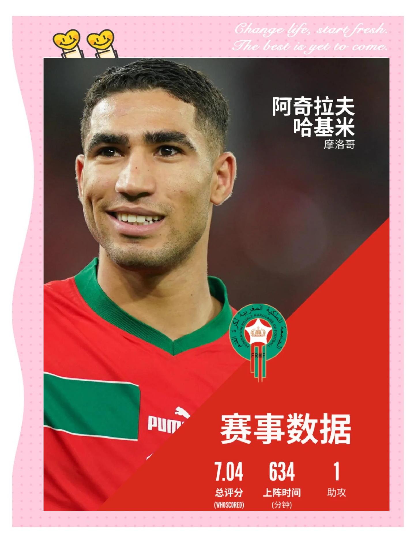 摩纳哥球星连续绝杀，率队斩获胜利