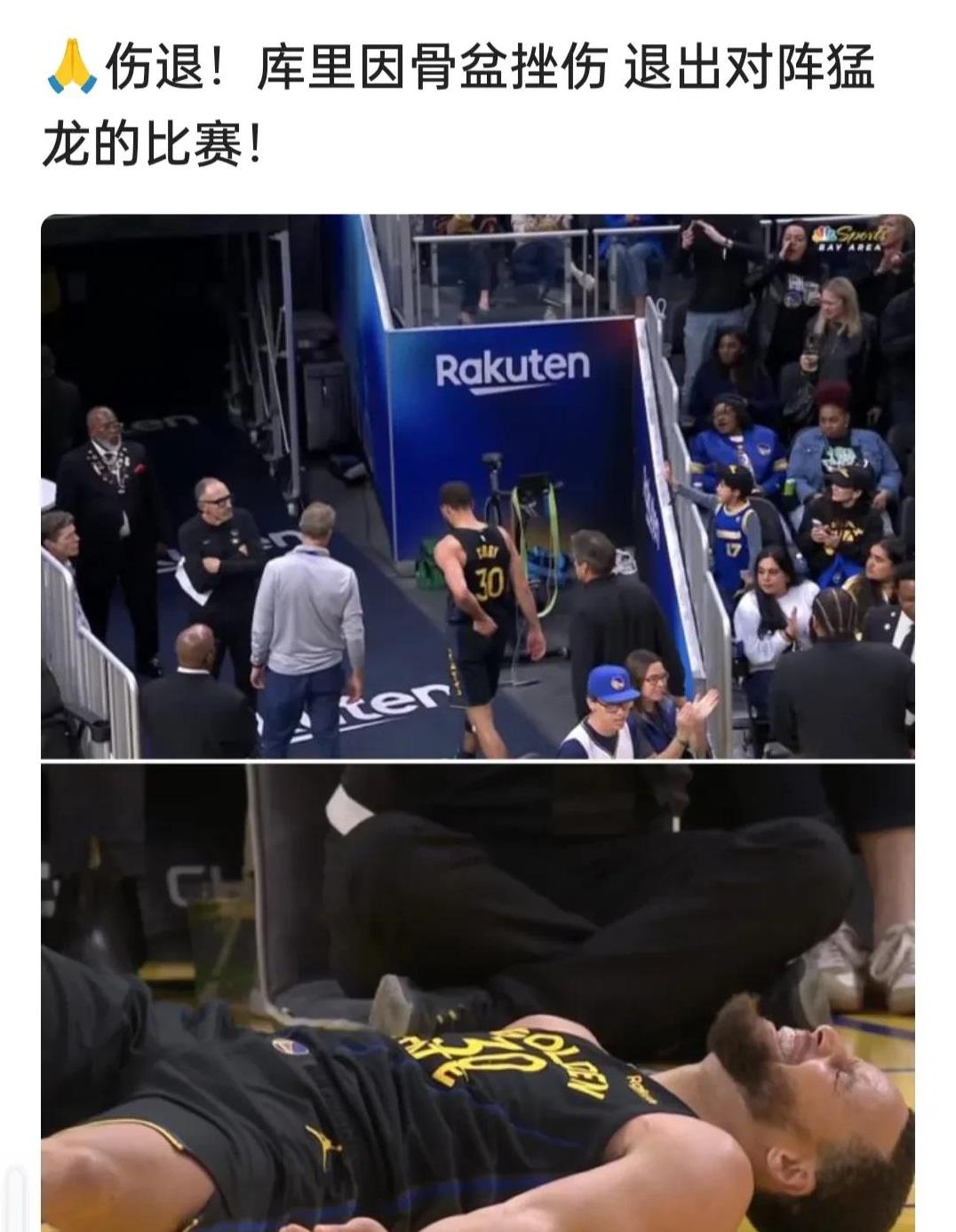 包含勇士队主场痛失比赛，面临反思与调整的词条