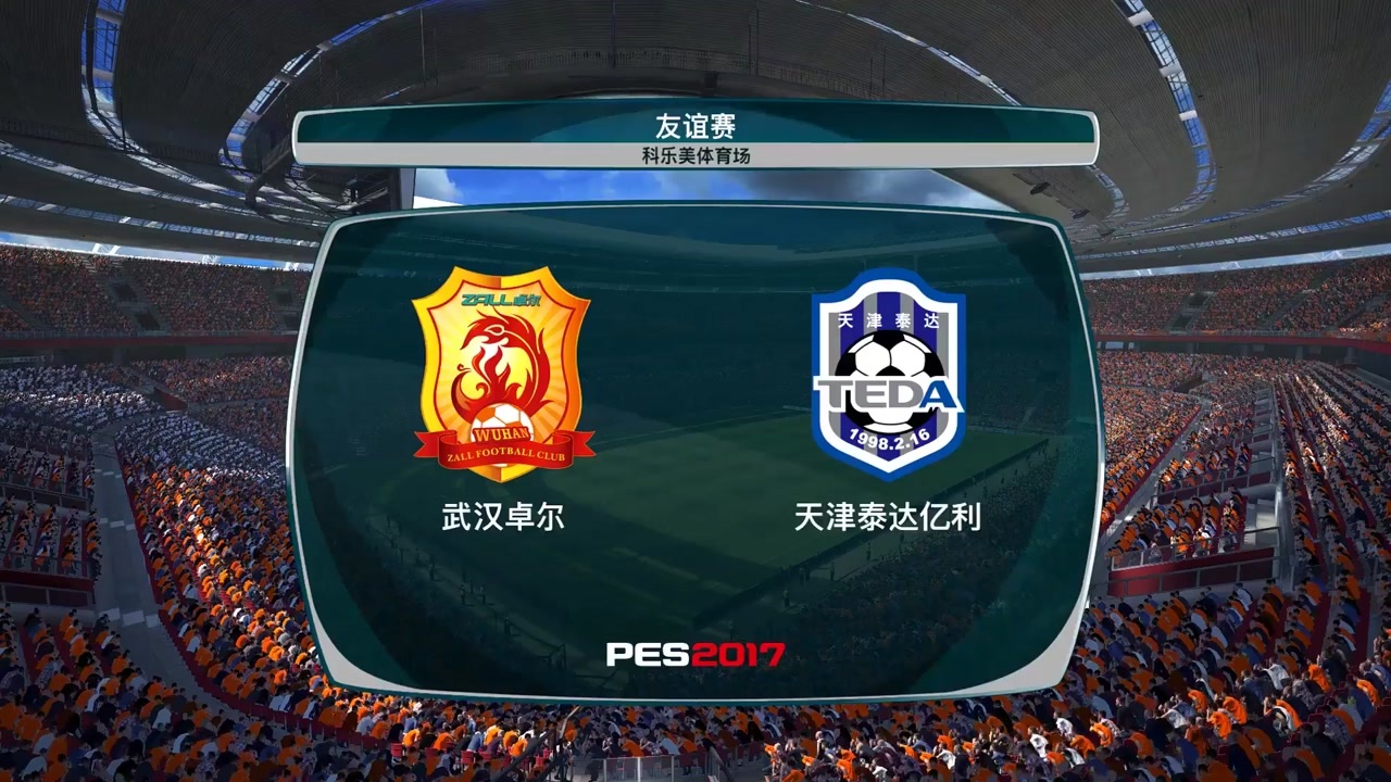 爱游戏登录入口-包含武汉卓尔必须全力以赴，客场对阵天津泰达希望挣得三分的词条