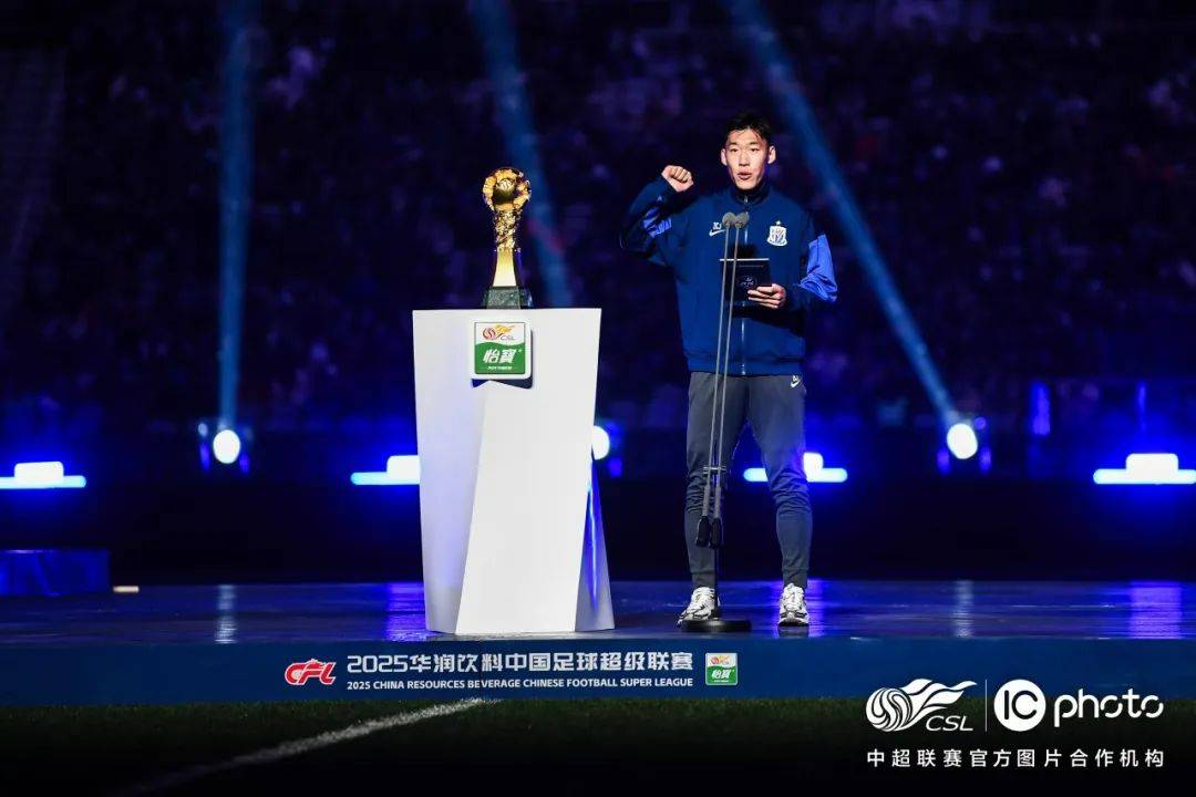 爱游戏官网-青岛夺冠豪取三分，中超比赛中的辉煌时刻继续！的简单介绍