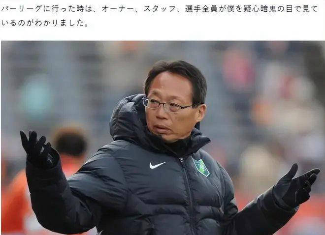 队员纪律问题频现,球队形象大受影响 队员纪律问题频现,球队形象大受影响