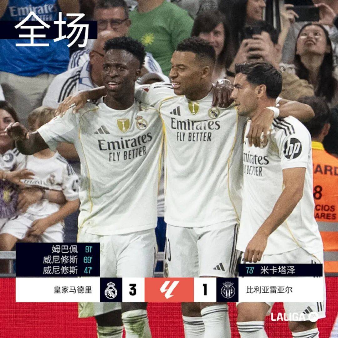 关于赫塔菲客场大败，沦为弱队之一的信息