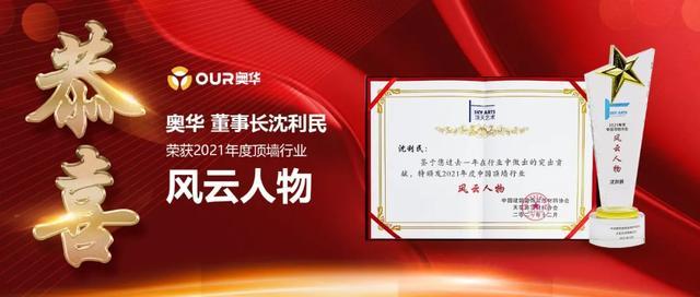 爱游戏-关于南美豪强砥砺前行，实力斩获的信息